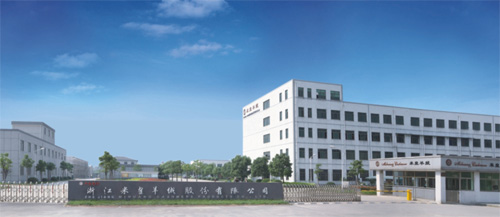 米皇集團
